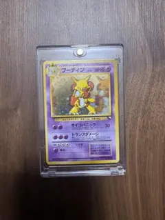 2026年最新】フーディン 通信進化の人気アイテム - メルカリ