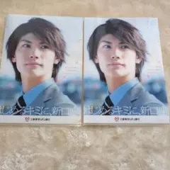 2026年最新】三浦春馬 クリアファイルの人気アイテム - メルカリ