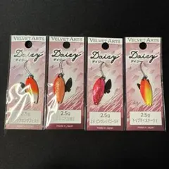 2026年最新】ベルベットアーツ デイジー2.5の人気アイテム - メルカリ