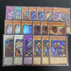 2026年最新】Punk 遊戯王 デッキの人気アイテム - メルカリ