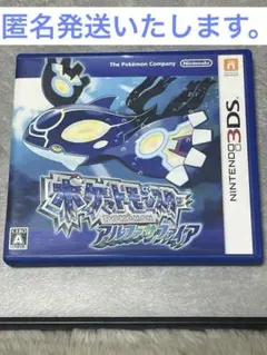 2026年最新】ポケットモンスター アルファサファイアの人気アイテム