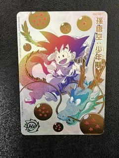 2026年最新】ugm5-asec 孫悟空:少年期の人気アイテム - メルカリ