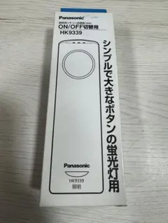 2026年最新】hk9339の人気アイテム - メルカリ