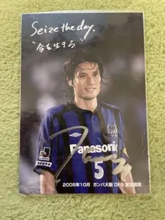 2026年最新】宮本恒靖 サインの人気アイテム - メルカリ