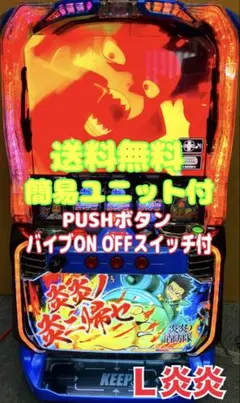 2026年最新】スマスロ データカウンターの人気アイテム - メルカリ