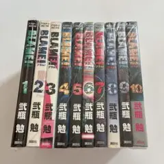2026年最新】blame 全巻の人気アイテム - メルカリ