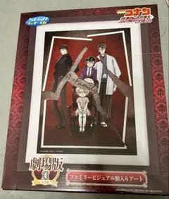 2026年最新】コナン 額入り 劇場版の人気アイテム - メルカリ