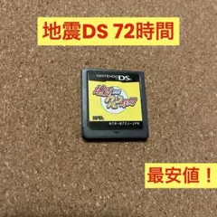 2026年最新】dsソフトの人気アイテム - メルカリ