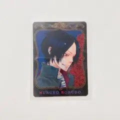 2026年最新】リボーンチェンジングカードの人気アイテム - メルカリ