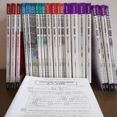 2026年最新】修了考査 tacの人気アイテム - メルカリ