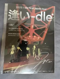 2026年最新】(g)i-dle サインの人気アイテム - メルカリ