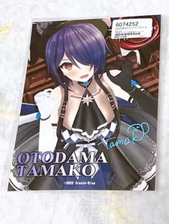 2026年最新】あおぎり高校 サインの人気アイテム - メルカリ