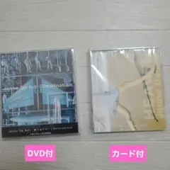 2026年最新】janne da arcの人気アイテム - メルカリ