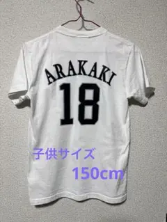 2026年最新】新垣渚の人気アイテム - メルカリ