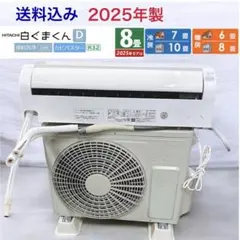 2026年最新】パナソニック エアコン 10畳の人気アイテム - メルカリ