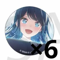 2026年最新】星乃一歌 缶バッジ 32bの人気アイテム - メルカリ