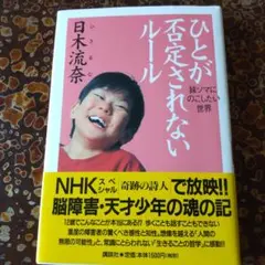 2026年最新】流奈の人気アイテム - メルカリ