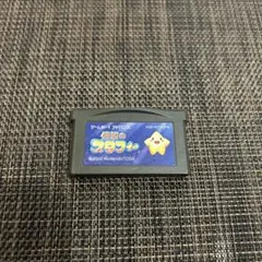 2026年最新】伝説のスタフィー 漫画の人気アイテム - メルカリ