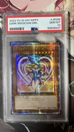 2026年最新】ブラック マジシャン ガール wpp4 jp066の人気アイテム