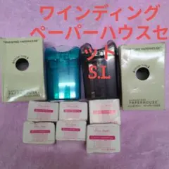 2026年最新】エバーメイト ペーパーハウスの人気アイテム - メルカリ