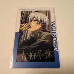 2026年最新】青柳冬弥 エピカ 箔押しの人気アイテム - メルカリ