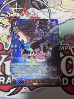 2026年最新】ブランニュー 雪歩の人気アイテム - メルカリ