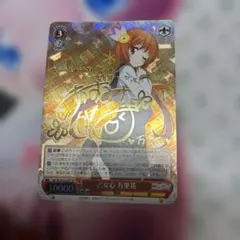 2026年最新】万里花 サインの人気アイテム - メルカリ