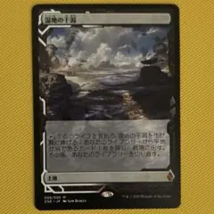 2026年最新】フェッチランドの人気アイテム - メルカリ