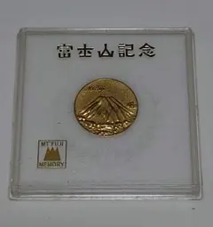 2026年最新】記念メダル 富士山の人気アイテム - メルカリ
