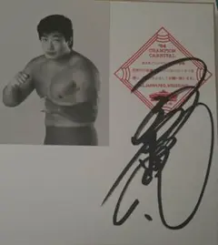 2026年最新】スタンハンセン サインの人気アイテム - メルカリ