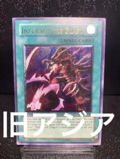 2026年最新】黒炎弾 レリーフの人気アイテム - メルカリ