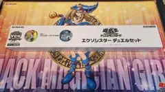 2026年最新】エクソシスターデュエルセットの人気アイテム - メルカリ