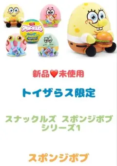 2026年最新】イカルド ぬいぐるみの人気アイテム - メルカリ