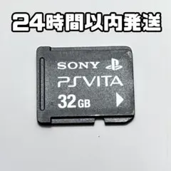 2026年最新】ps vita 32gbの人気アイテム - メルカリ
