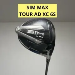 2026年最新】tour ad xcの人気アイテム - メルカリ