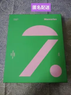 2026年最新】btsメモリーズ2020の人気アイテム - メルカリ