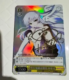 2026年最新】皆を見送る役目 かなでの人気アイテム - メルカリ