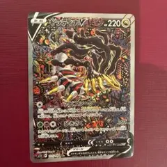 2026年最新】ギラティナv sa ロストアビスの人気アイテム - メルカリ