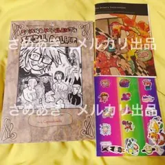 2026年最新】Ranfren 本の人気アイテム - メルカリ