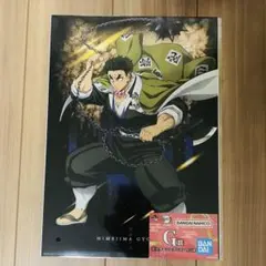 2026年最新】鬼滅の刃 一番くじ 悲鳴嶼行冥の人気アイテム - メルカリ