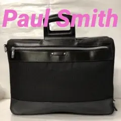 ポールスミス 3WAY ビジネスバッグ リュック ブリーフケース ブラック