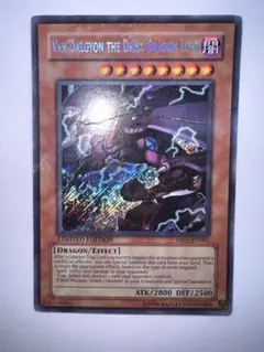 2026年最新】ヴァンダルギオン 英語の人気アイテム - メルカリ