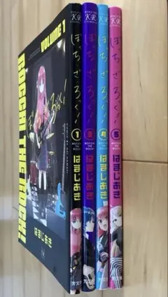 2026年最新】ぼっち ざ ろっく 初版の人気アイテム - メルカリ