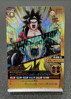 2026年最新】爆レア悟空3の人気アイテム - メルカリ