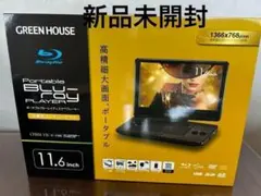 2026年最新】gh-pbd11bの人気アイテム - メルカリ