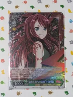 2026年最新】宇田川巴 サインの人気アイテム - メルカリ