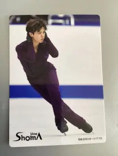 2026年最新】宇野昌磨 カードの人気アイテム - メルカリ