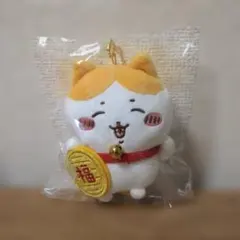 2026年最新】ちいかわ招福！ハチワレマスコットの人気アイテム - メルカリ