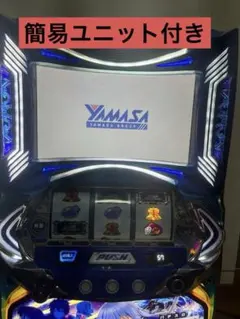 2026年最新】パチスロ 実機 転生の人気アイテム - メルカリ