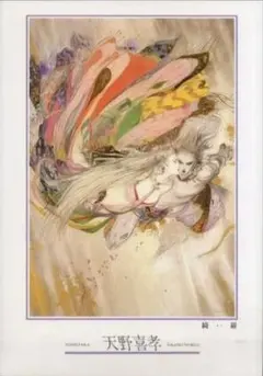 2026年最新】ジグソーパズル+天野の人気アイテム - メルカリ